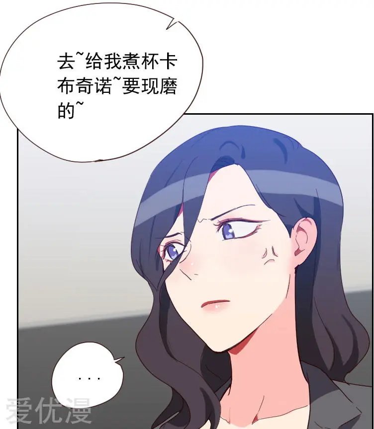 第59话 自取其辱
