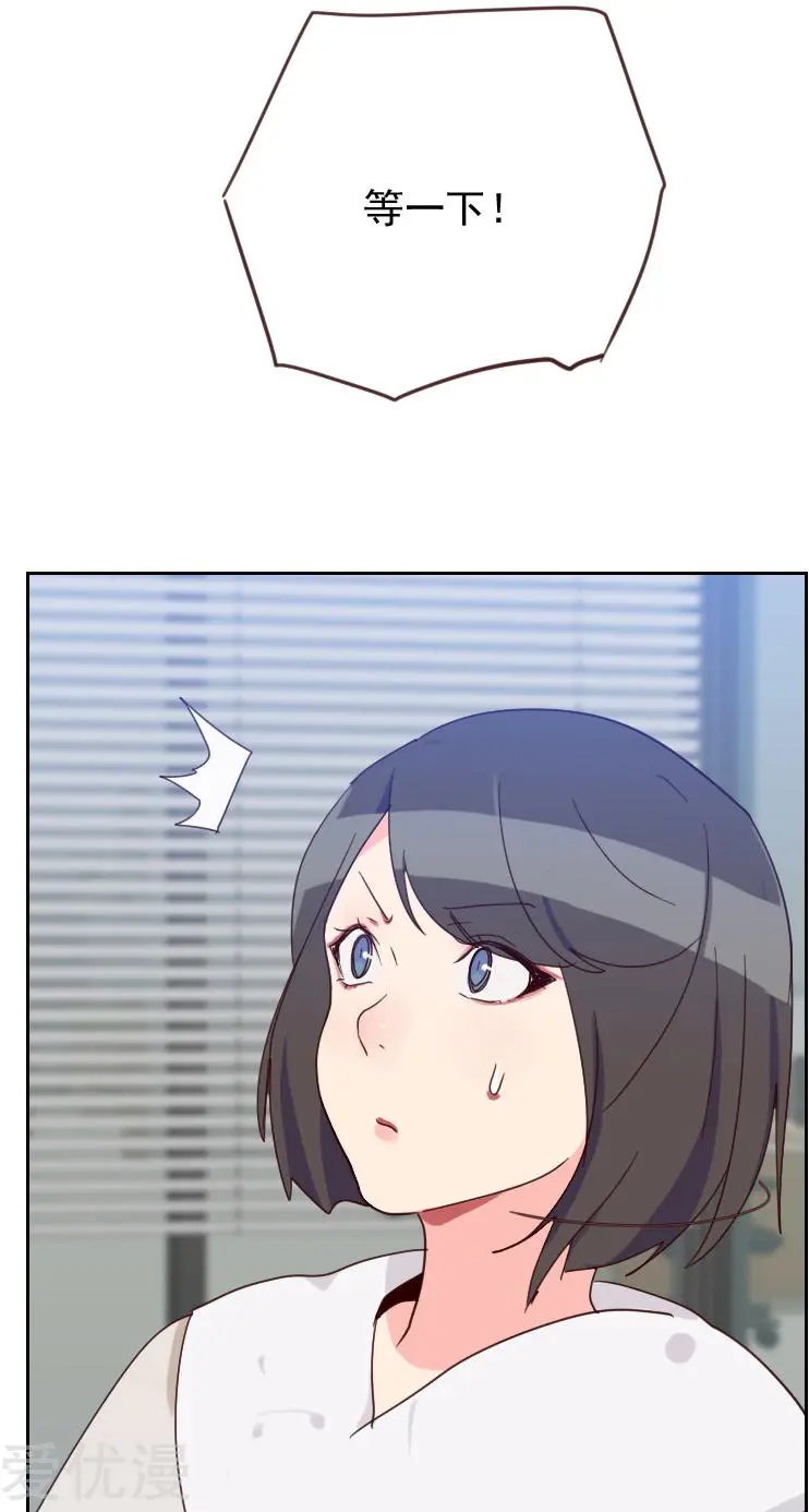 第59话 自取其辱