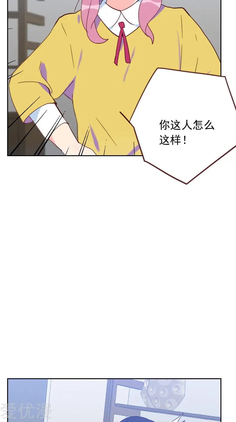 第59话 自取其辱