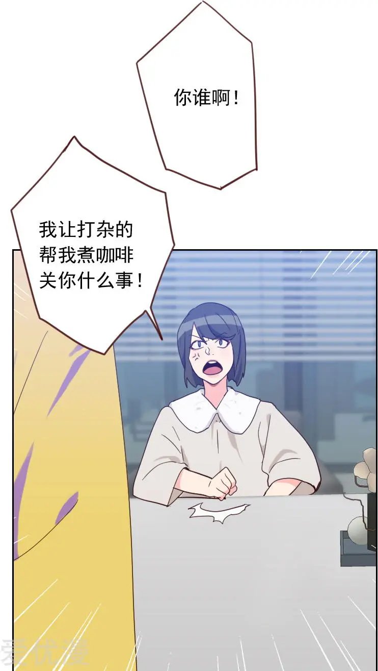 第59话 自取其辱