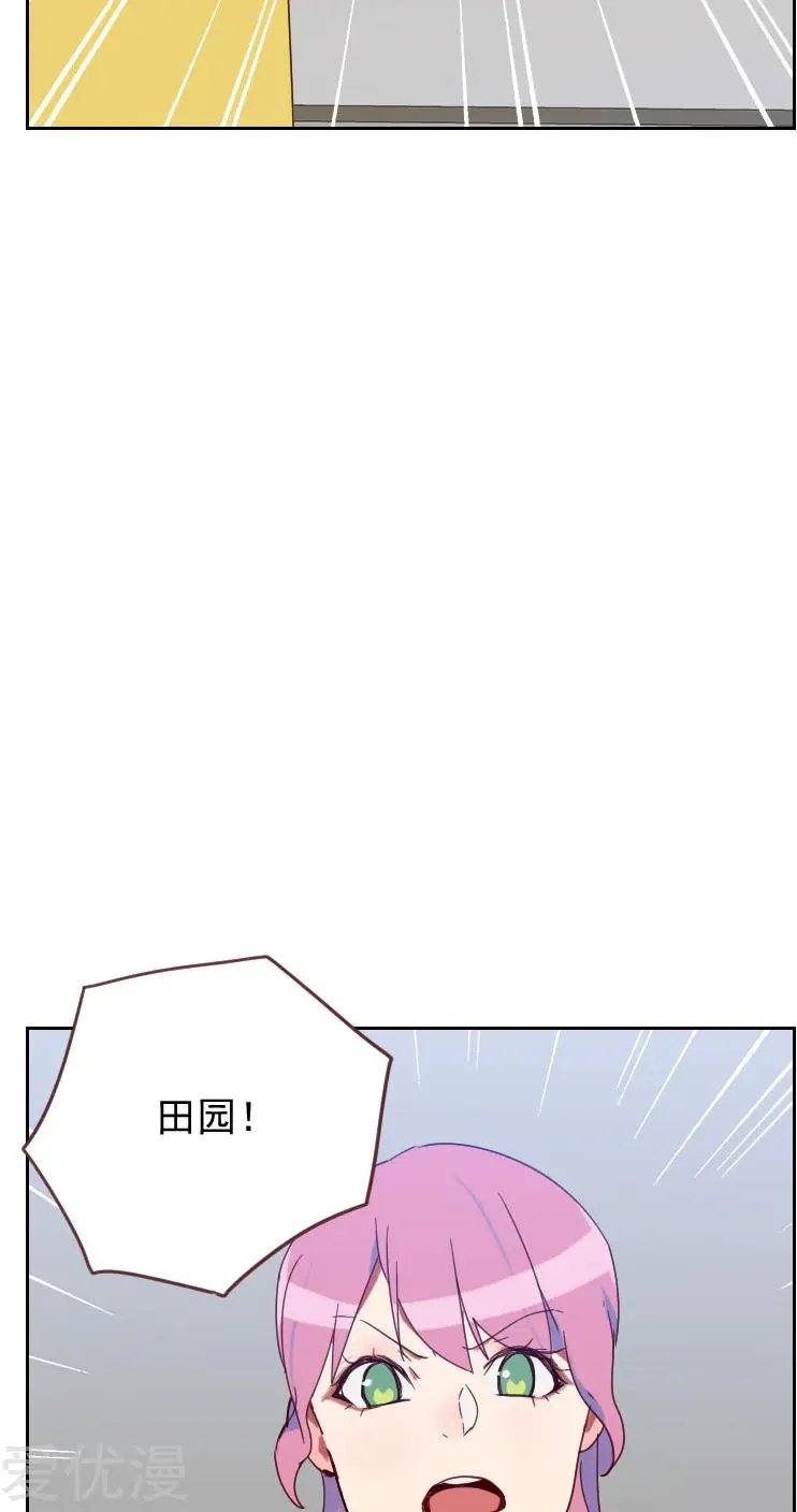 第59话 自取其辱