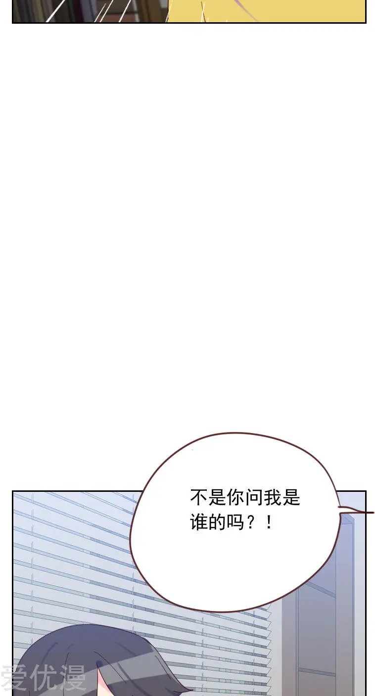 第59话 自取其辱