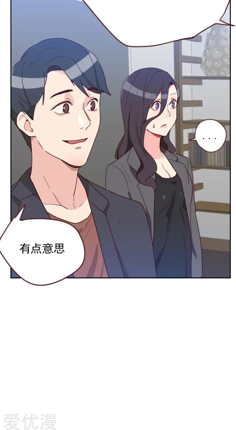 第59话 自取其辱