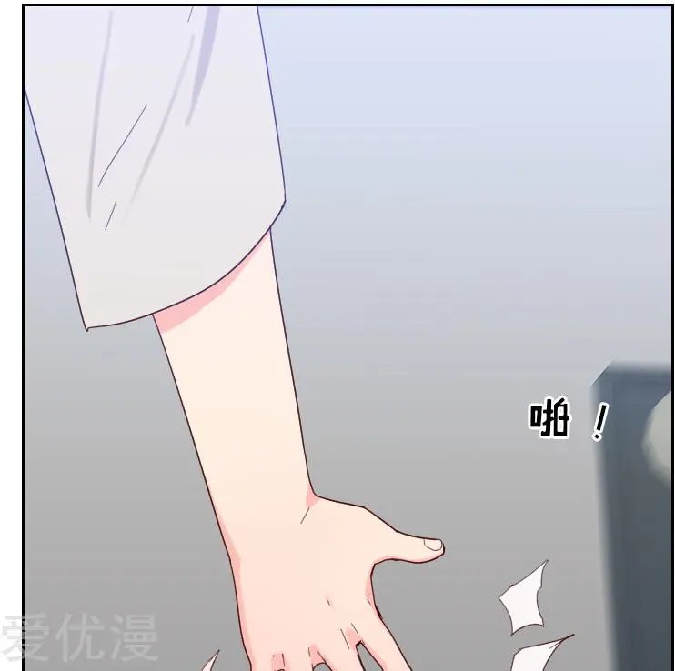 第59话 自取其辱