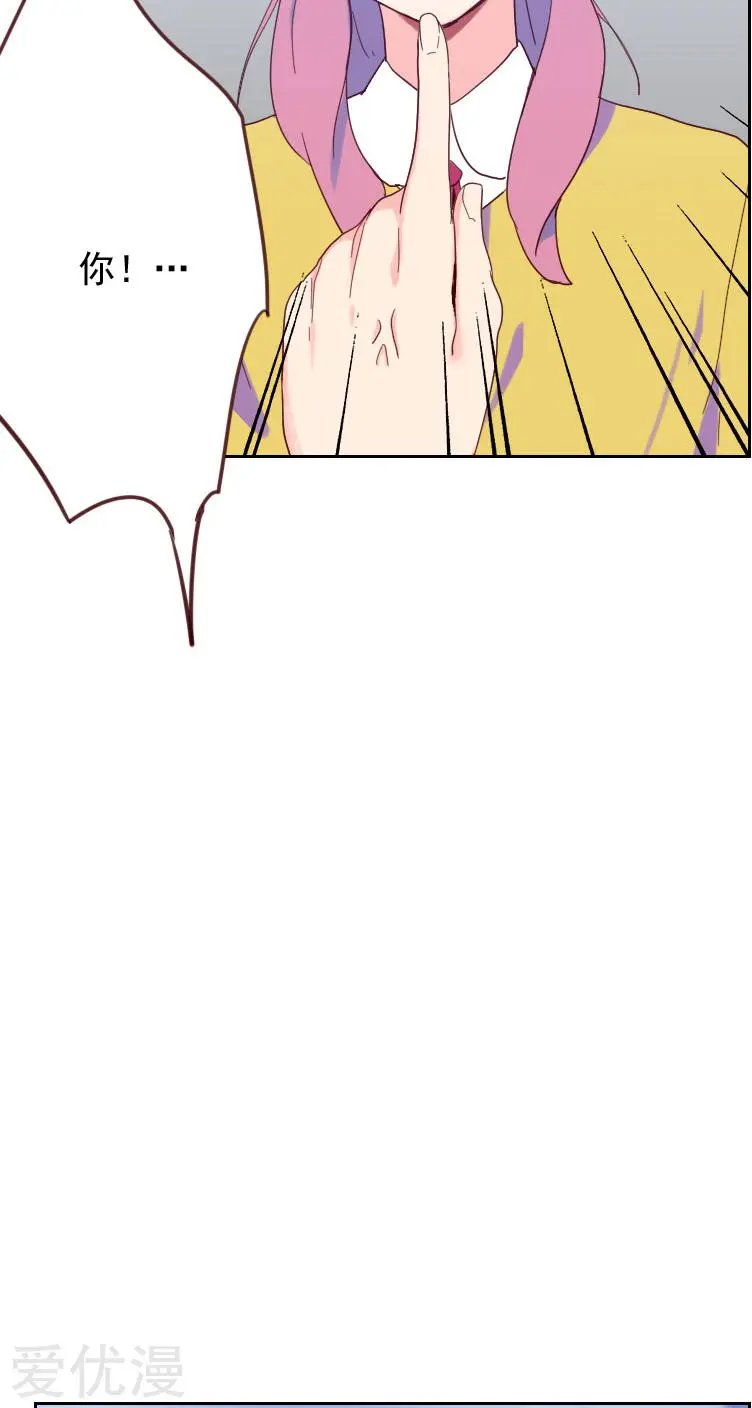 第59话 自取其辱