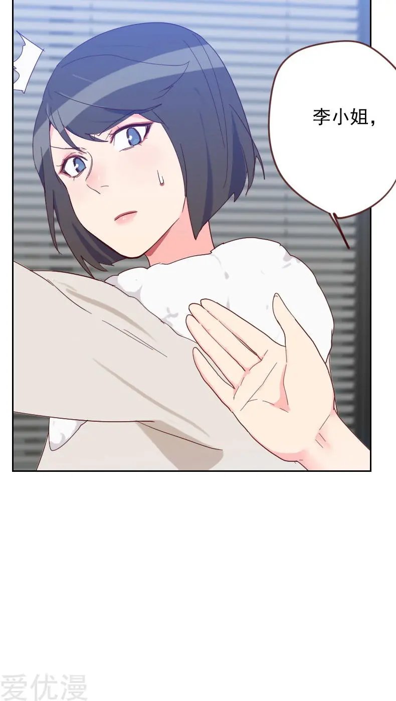 第59话 自取其辱