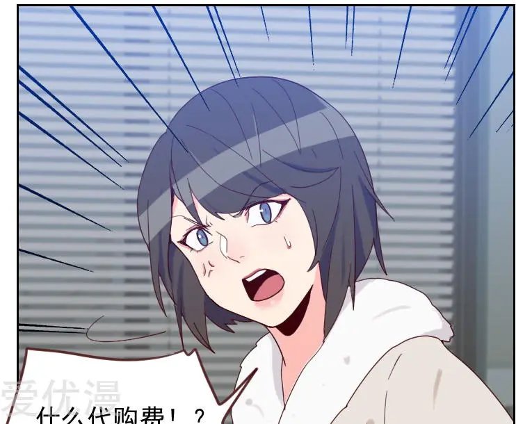 第59话 自取其辱