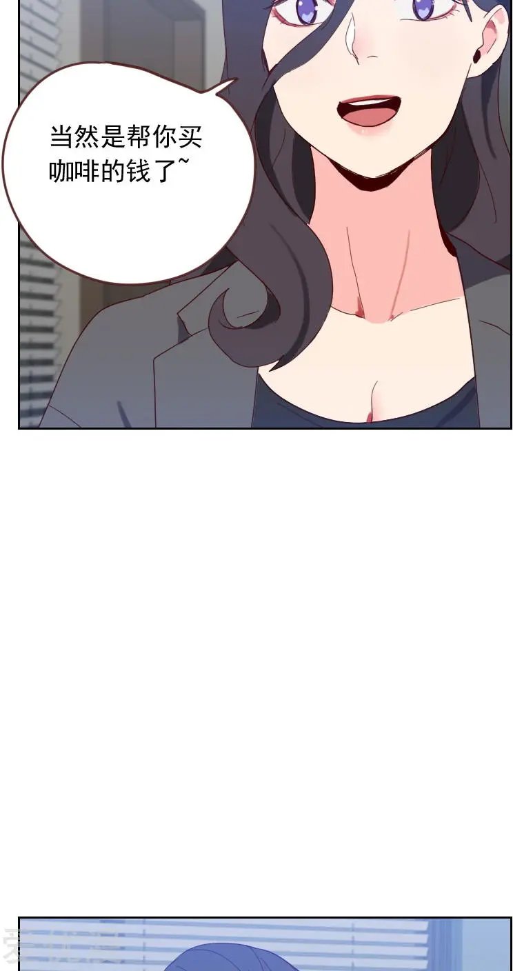 第59话 自取其辱