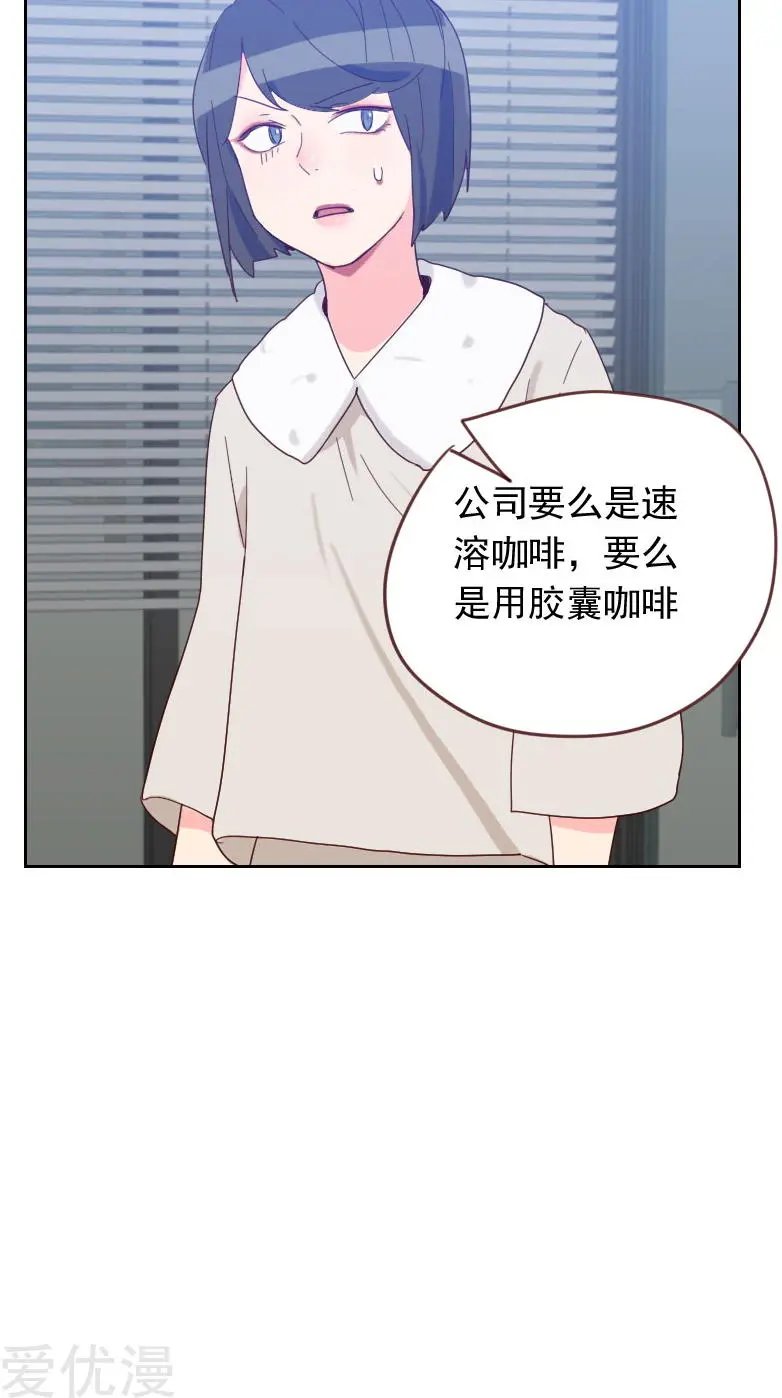 第59话 自取其辱