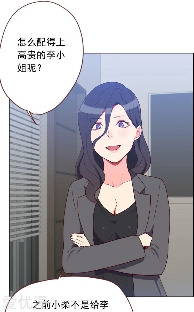 第59话 自取其辱