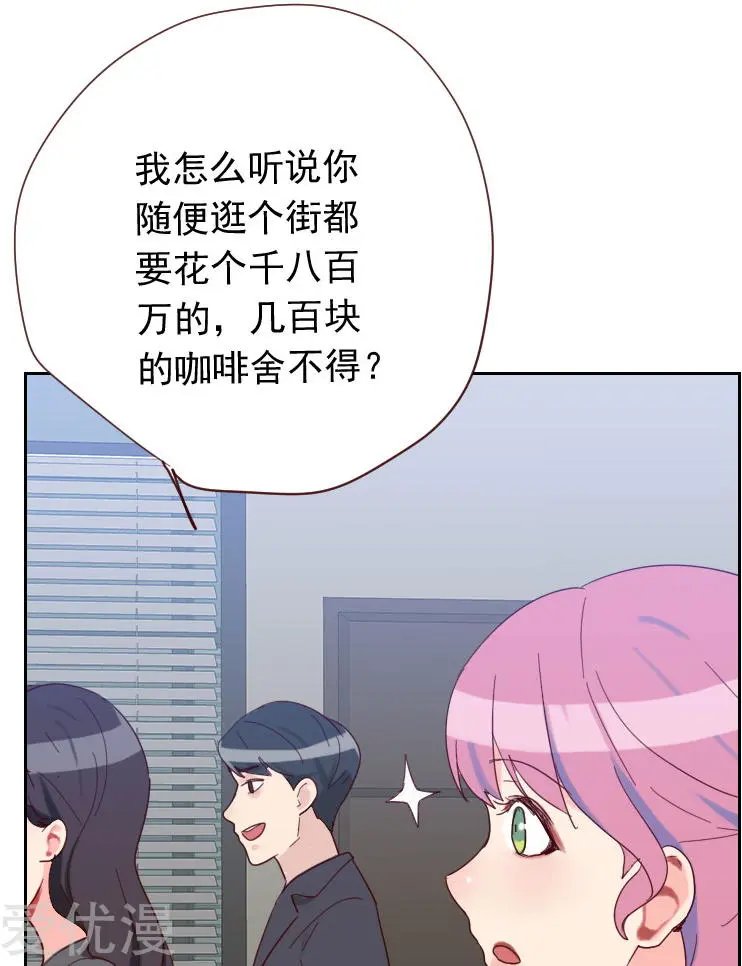 第59话 自取其辱