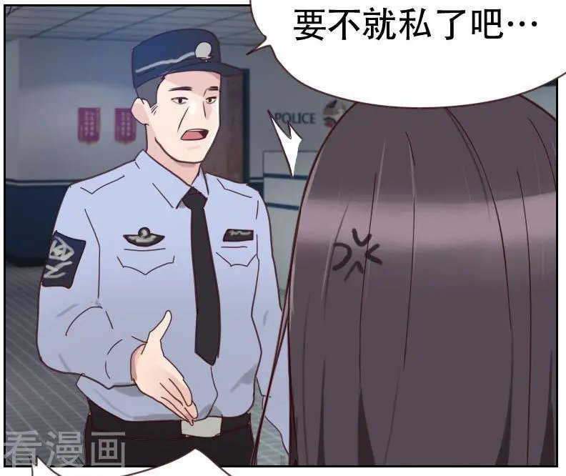第6话 应该感谢老大