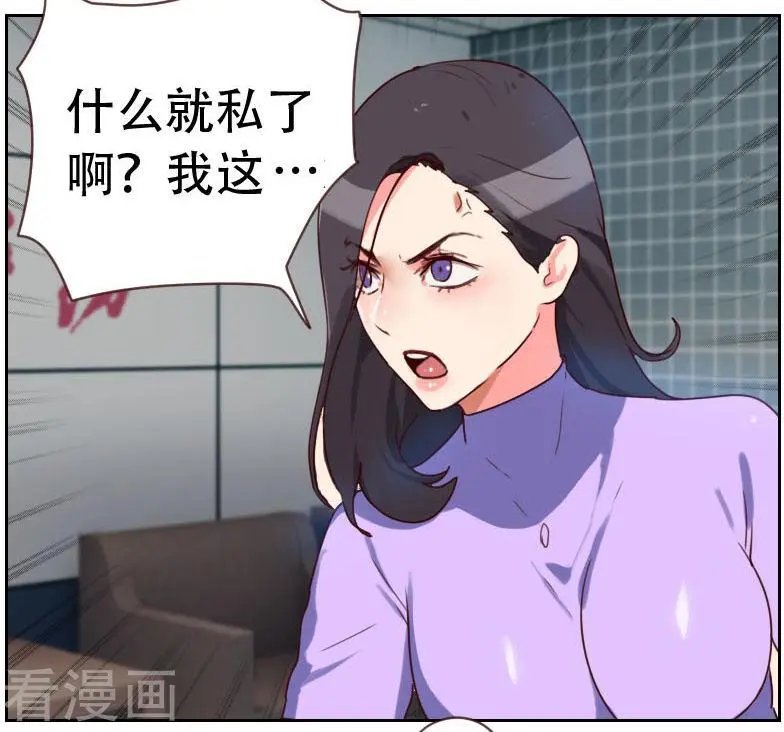 第6话 应该感谢老大