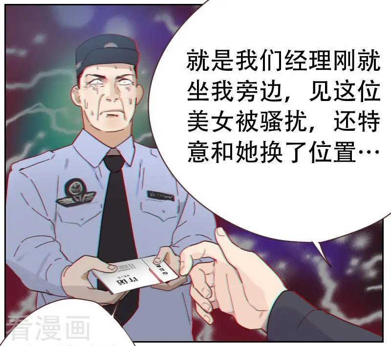 第6话 应该感谢老大