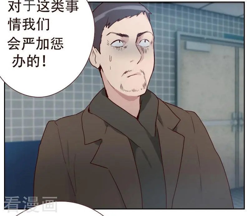 第6话 应该感谢老大
