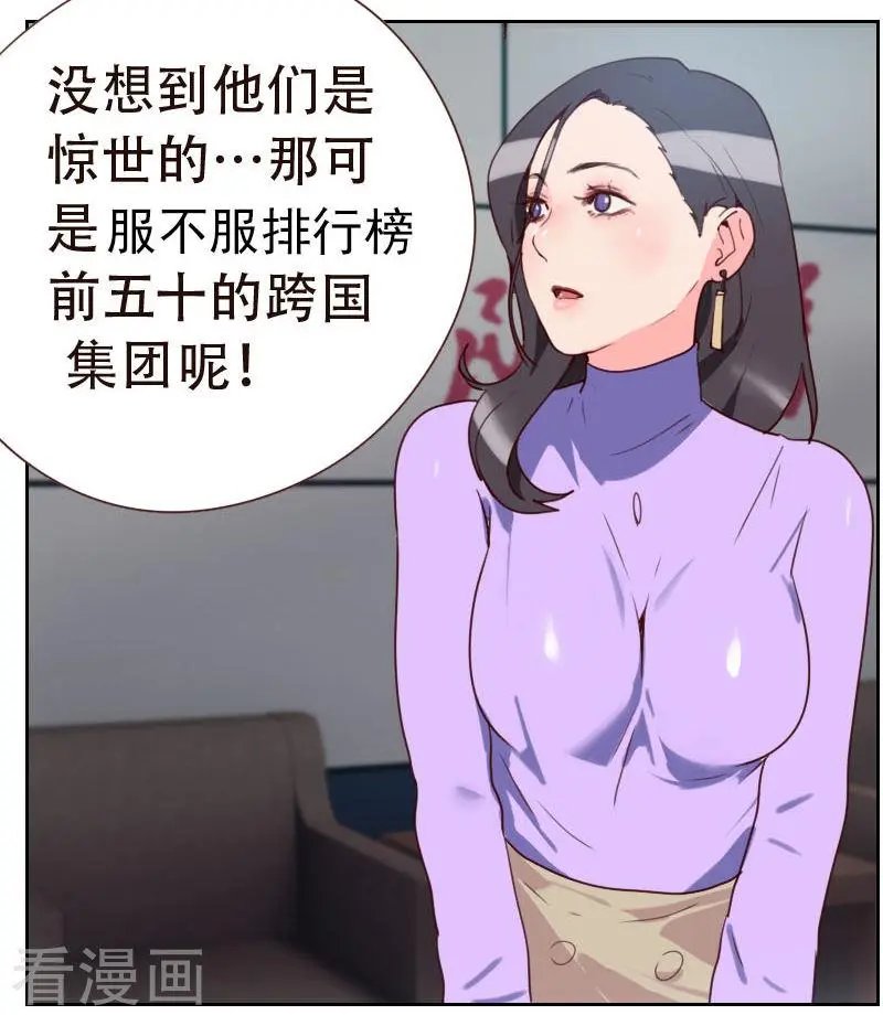 第6话 应该感谢老大