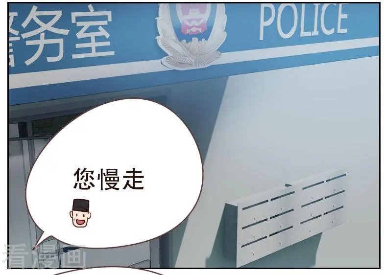 第6话 应该感谢老大