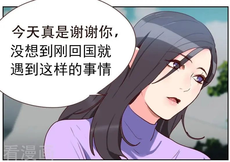 第6话 应该感谢老大