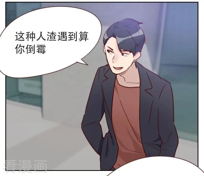 第6话 应该感谢老大