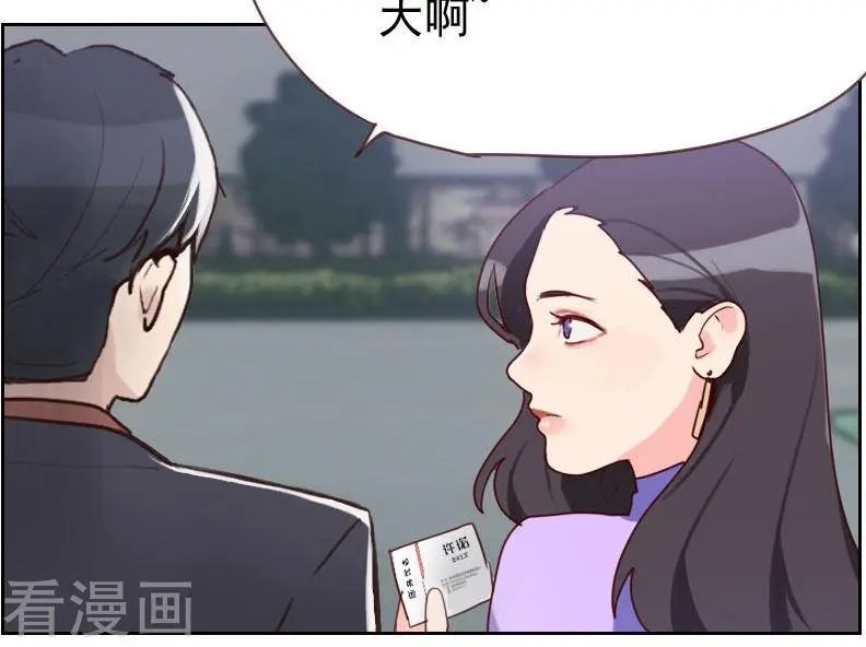 第6话 应该感谢老大