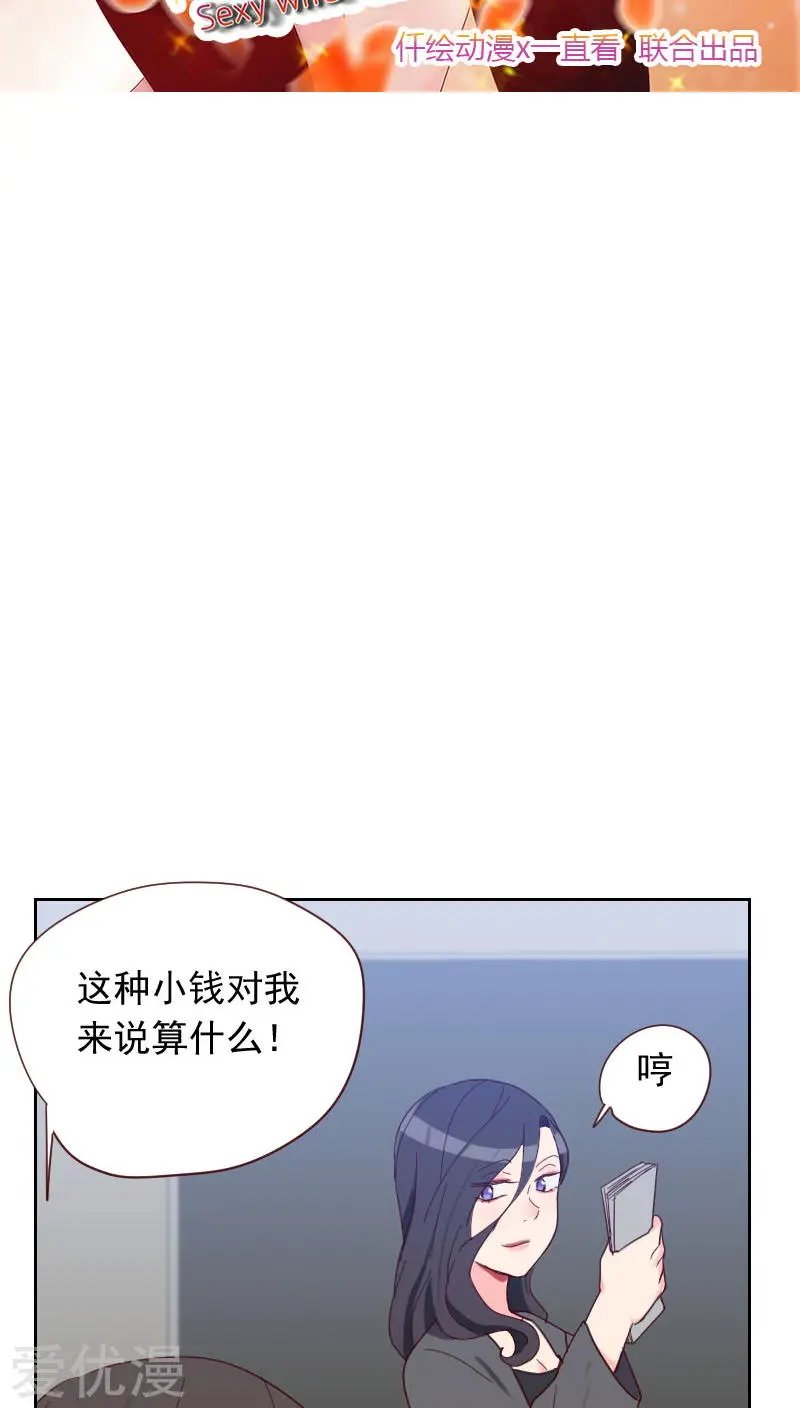 第60话 傻白甜