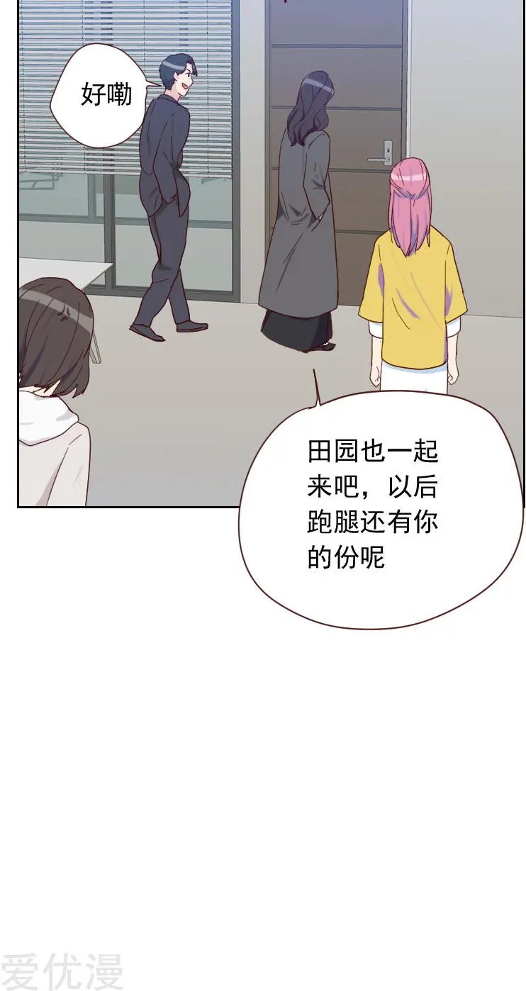 第60话 傻白甜