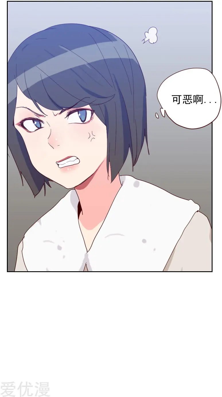 第60话 傻白甜