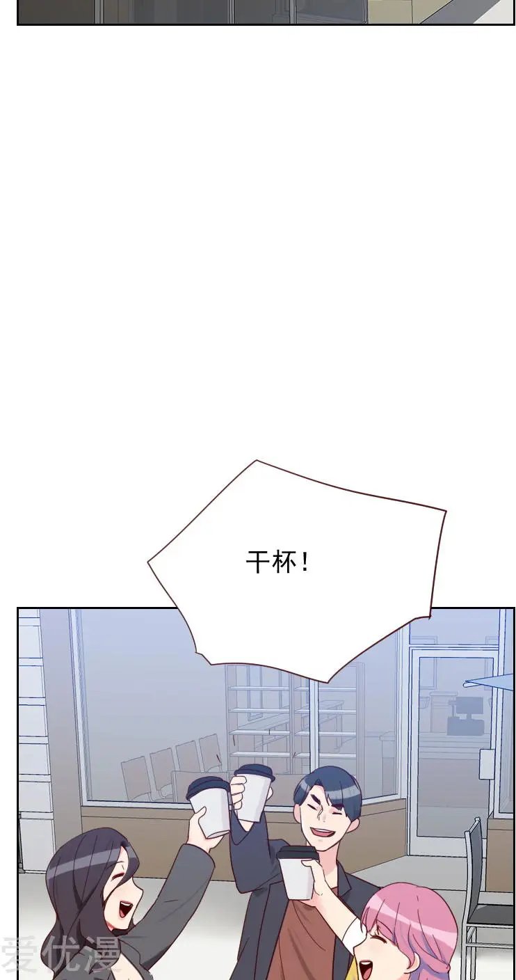 第60话 傻白甜