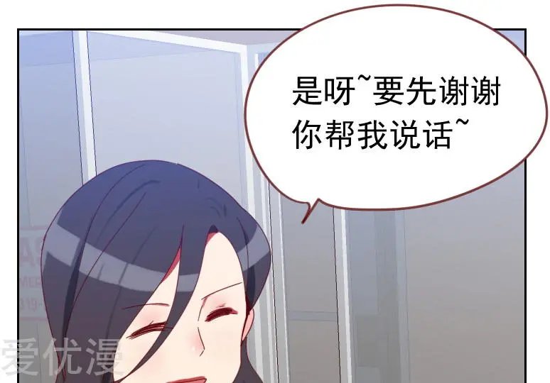 第60话 傻白甜