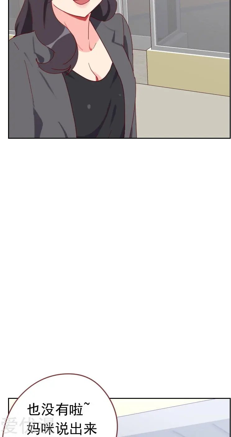 第60话 傻白甜
