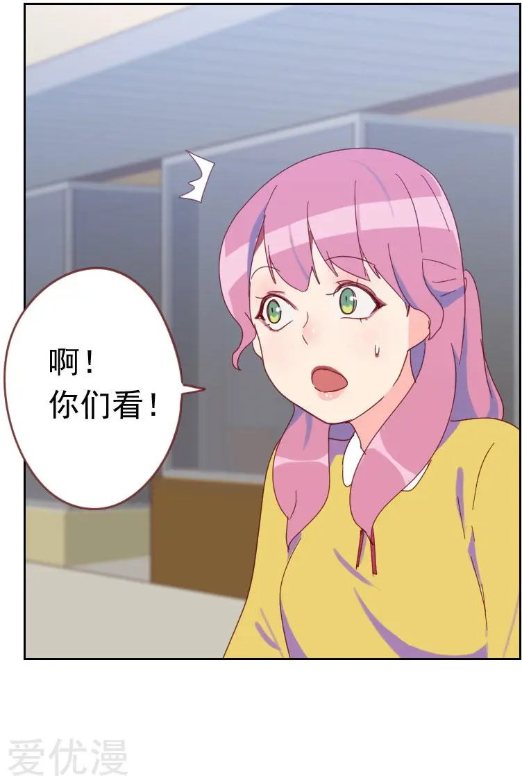 第60话 傻白甜