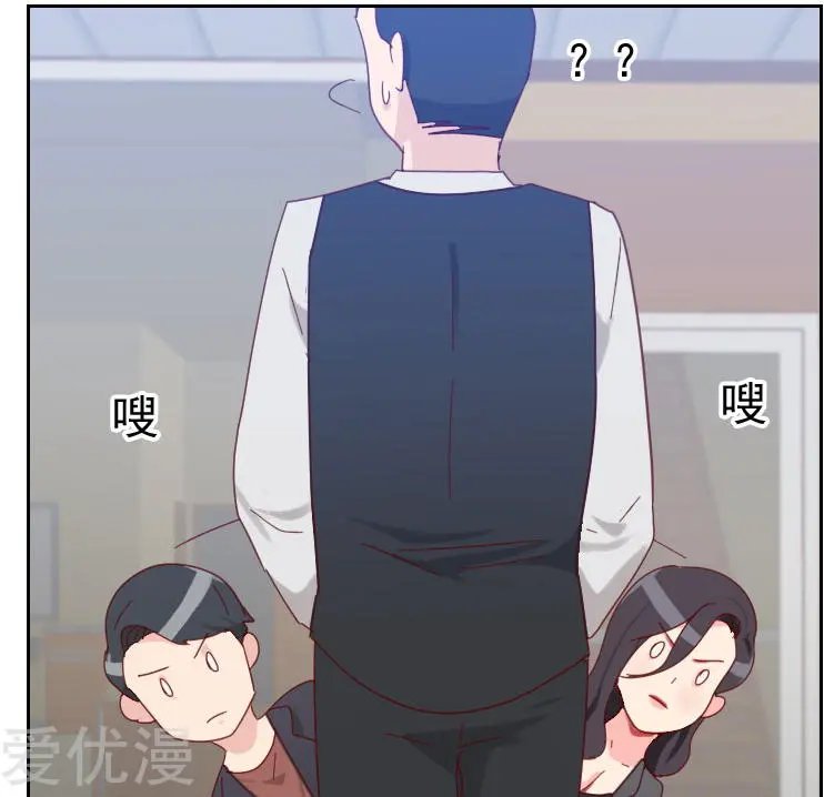 第60话 傻白甜