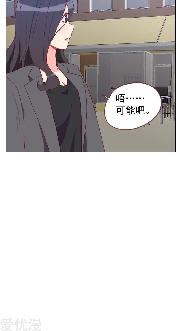 第60话 傻白甜