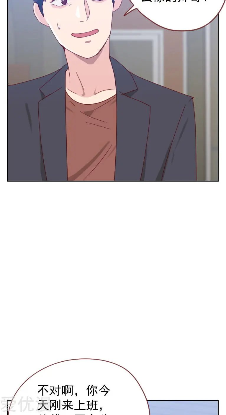 第60话 傻白甜