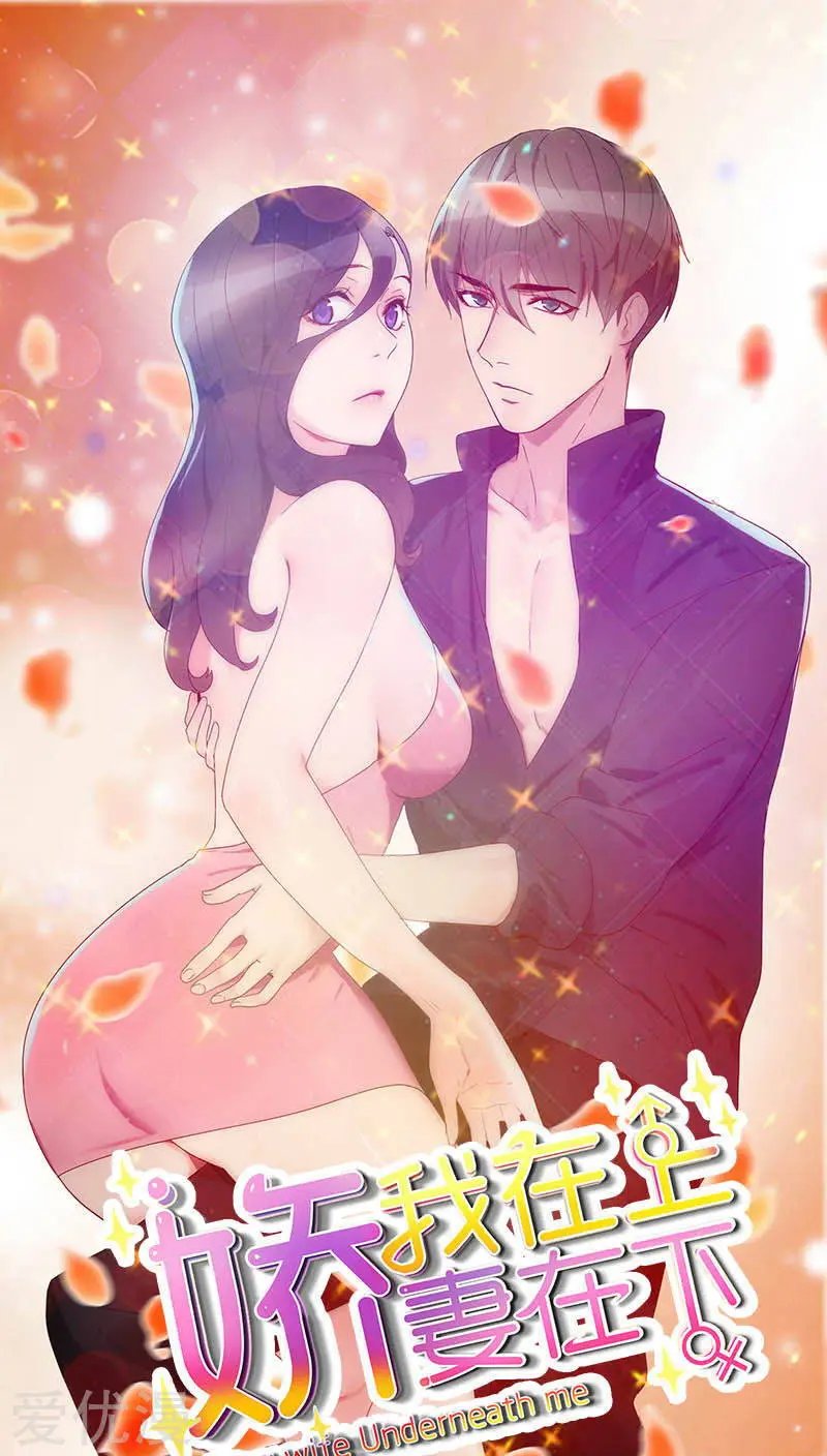 第61话 特别的人