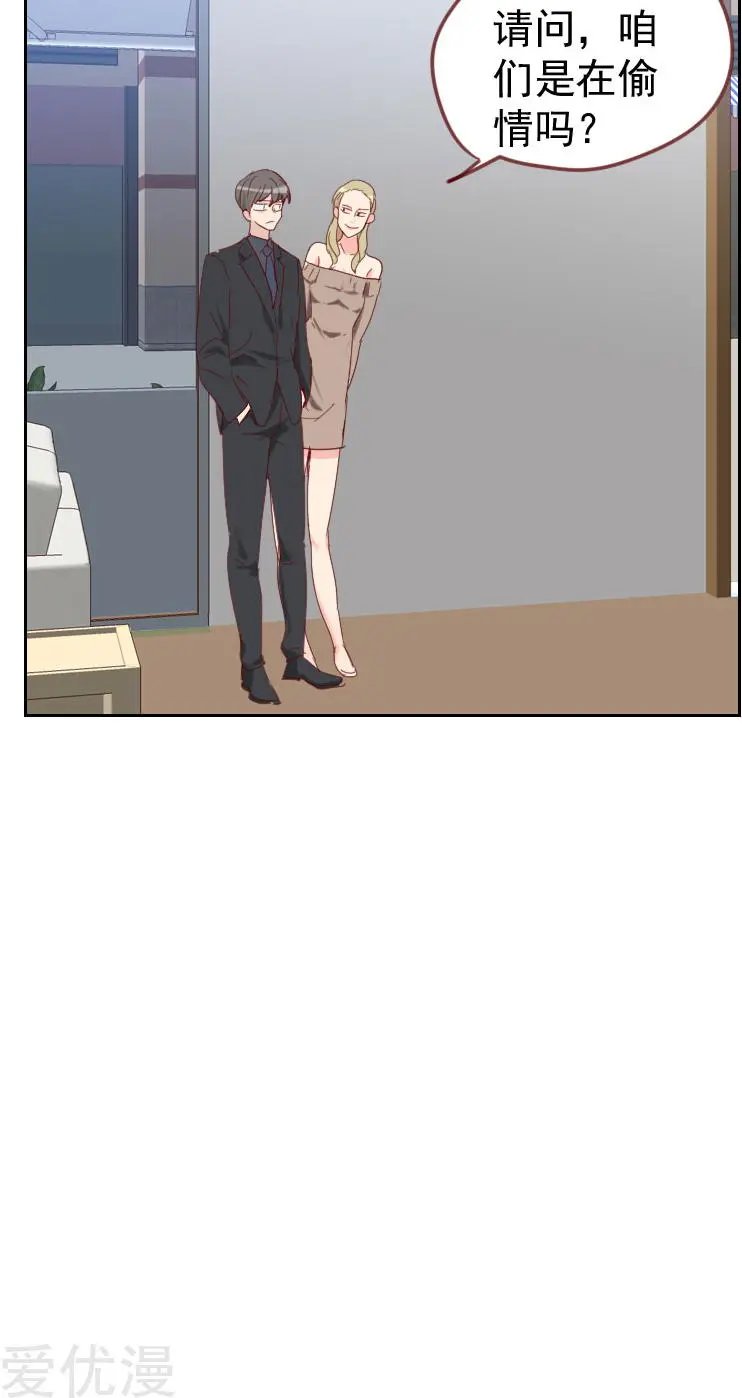 第61话 特别的人