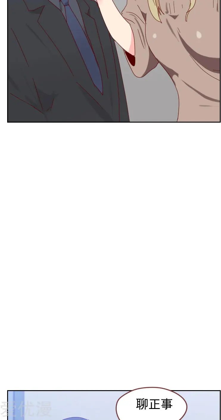第61话 特别的人