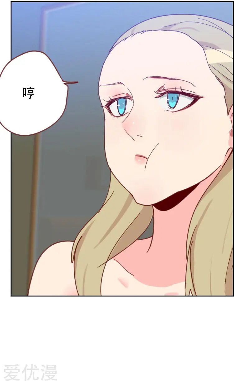 第61话 特别的人
