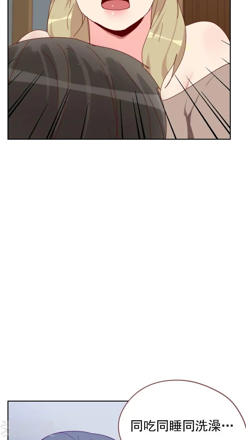 第61话 特别的人