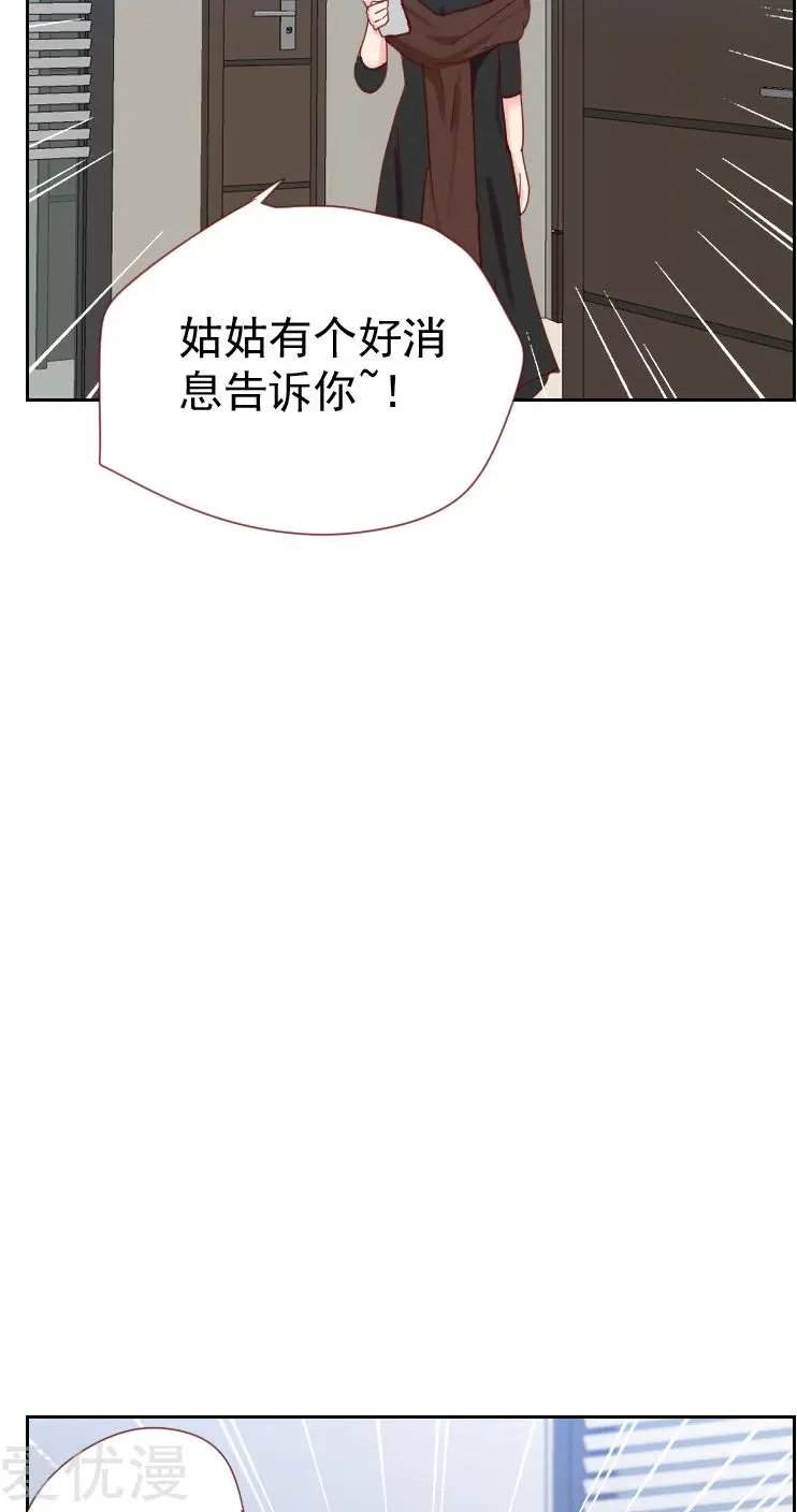 第61话 特别的人