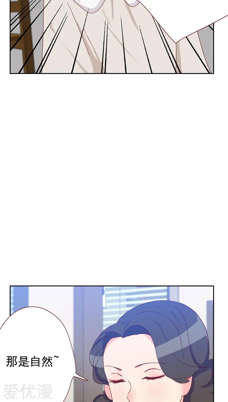 第61话 特别的人