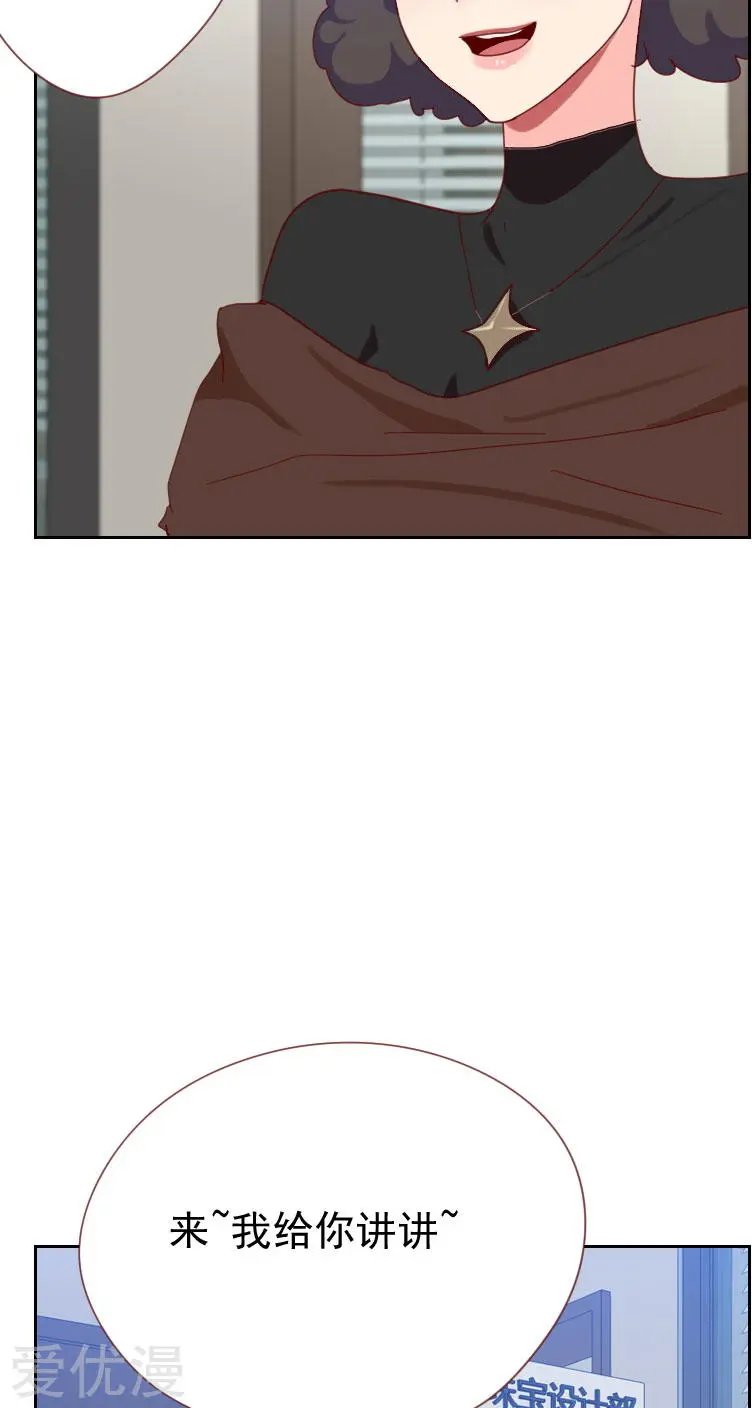 第61话 特别的人