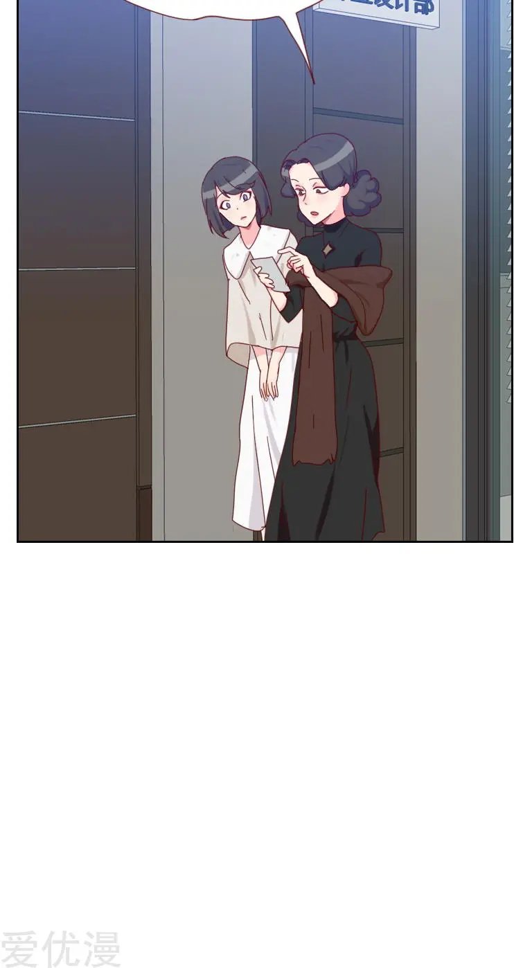 第61话 特别的人