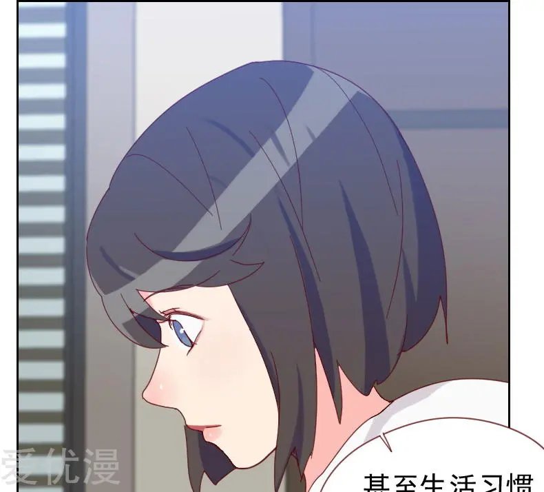 第61话 特别的人