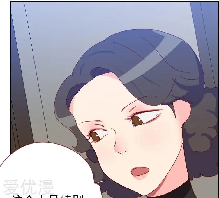 第61话 特别的人