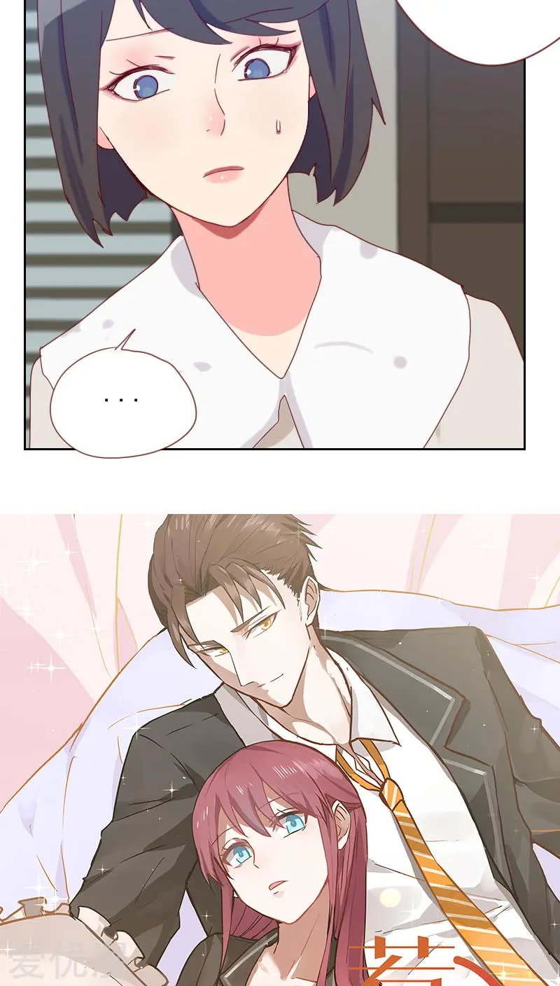 第61话 特别的人