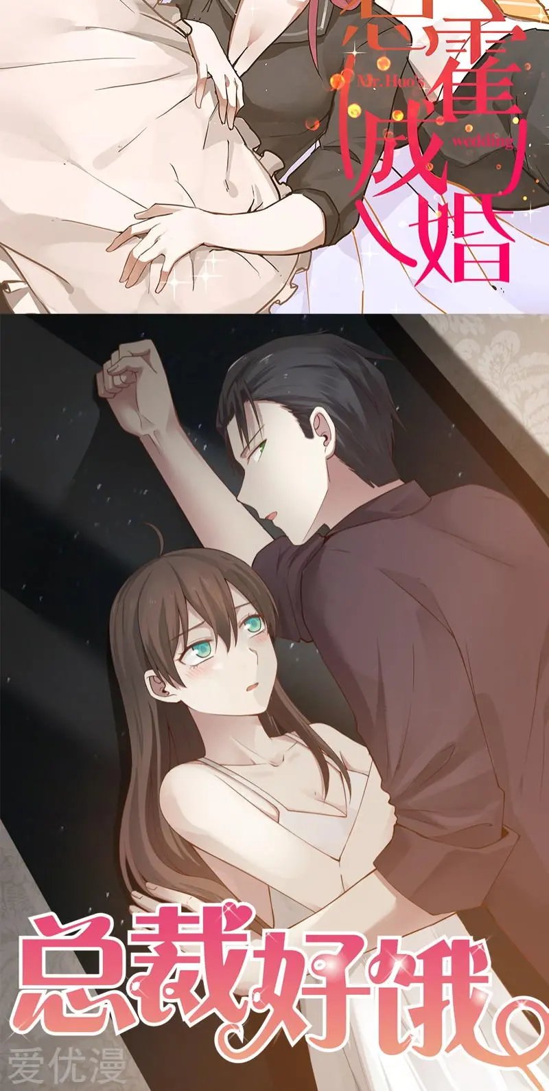 第61话 特别的人