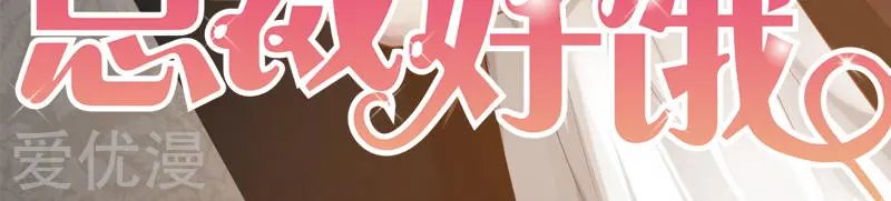 第61话 特别的人