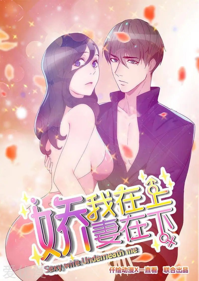 第62话 她是谁？