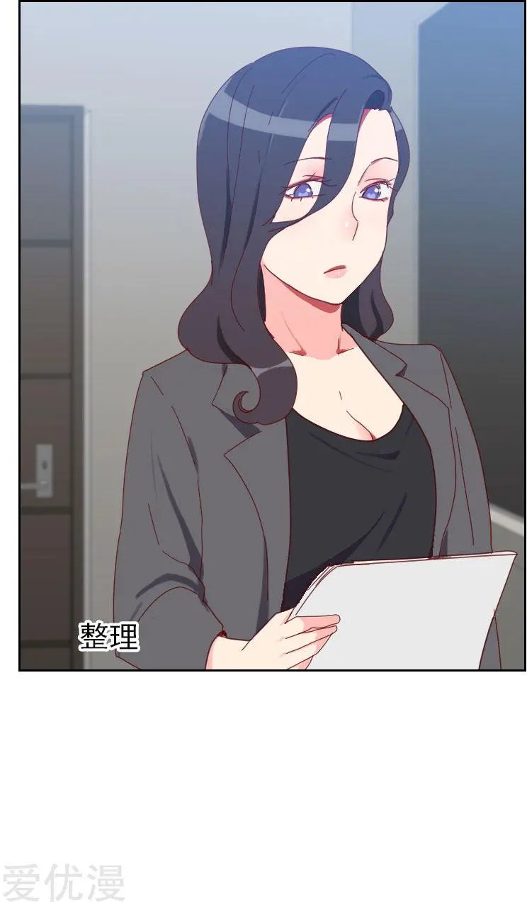 第62话 她是谁？